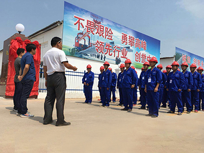 新远建设宣传片
