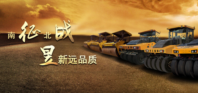 压路机