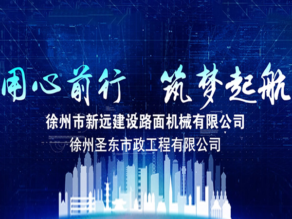 用心前进，筑梦起航