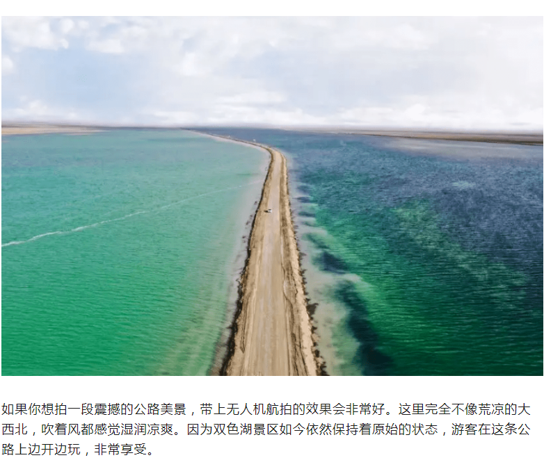 中国最美的6条水上公路，如同人间仙境，全部走过人生才完美