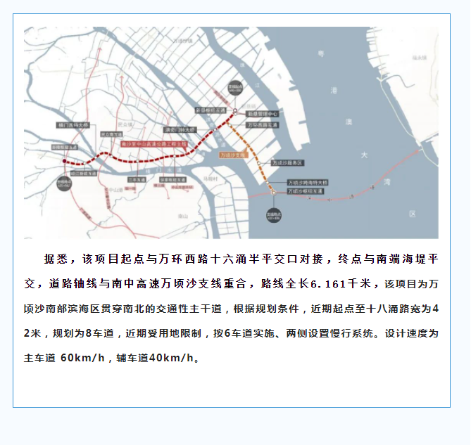 奋战“开门红”：广州南沙区万环西路南延线路面项目
