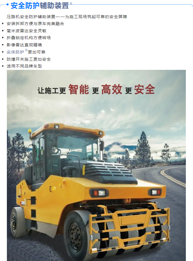 【盛大开启】徐州国际工程机械展览会，我们邀您共襄盛举！